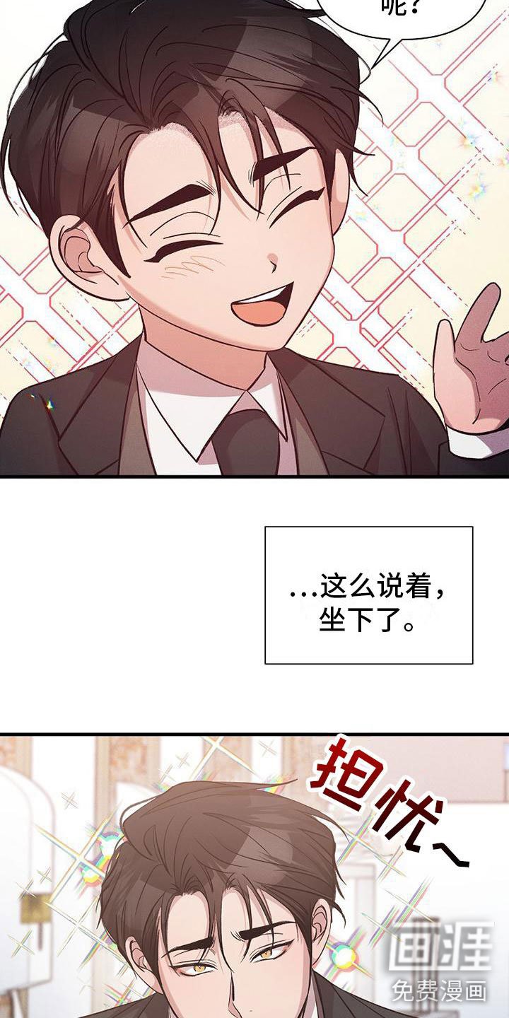 第17章：很快就是家人