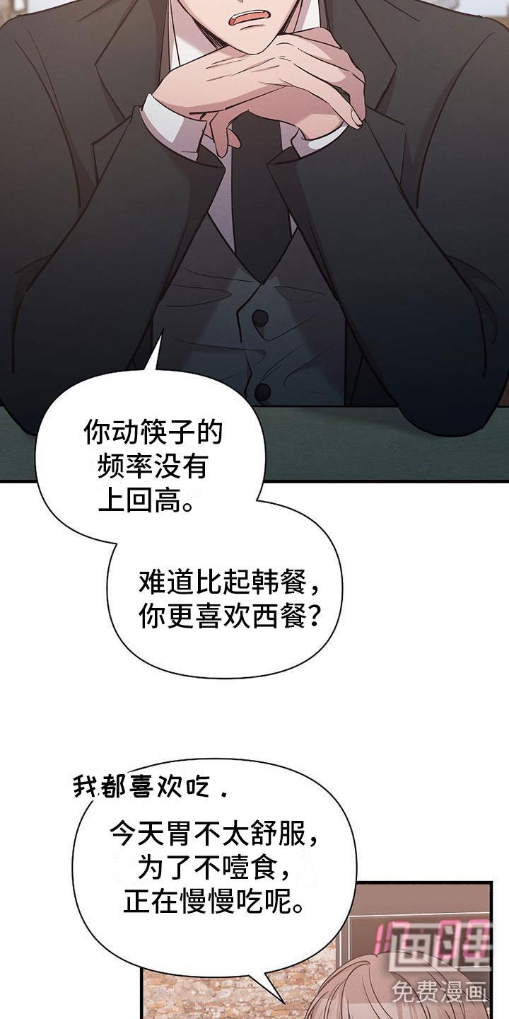第17章：很快就是家人