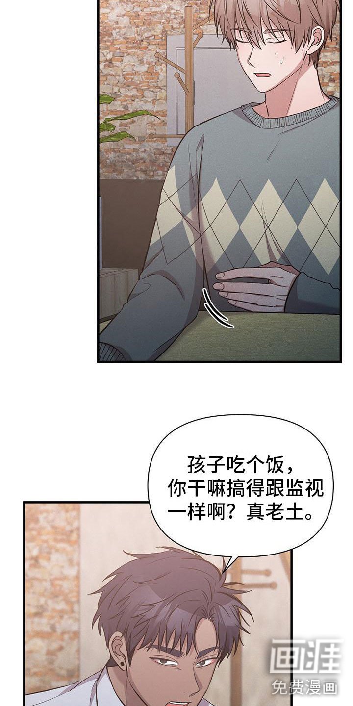 第17章：很快就是家人