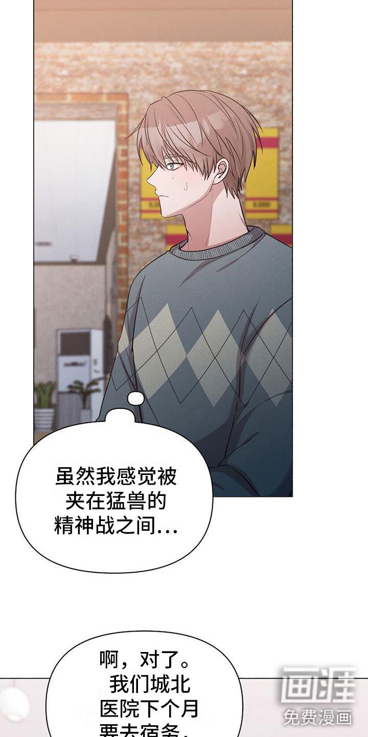 第17章：很快就是家人