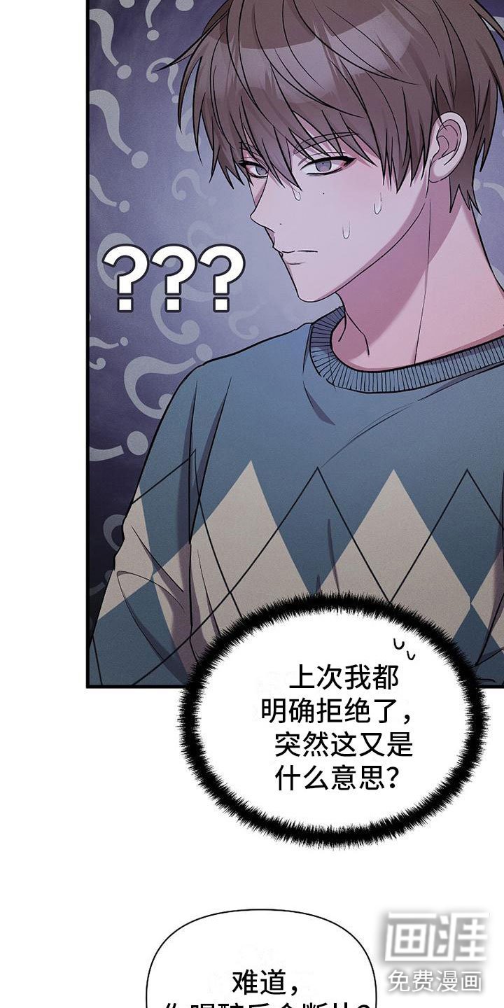 第17章：很快就是家人