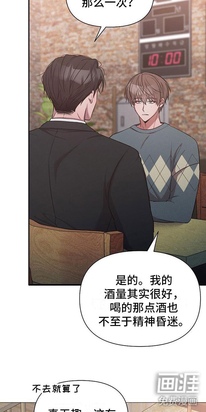 第17章：很快就是家人
