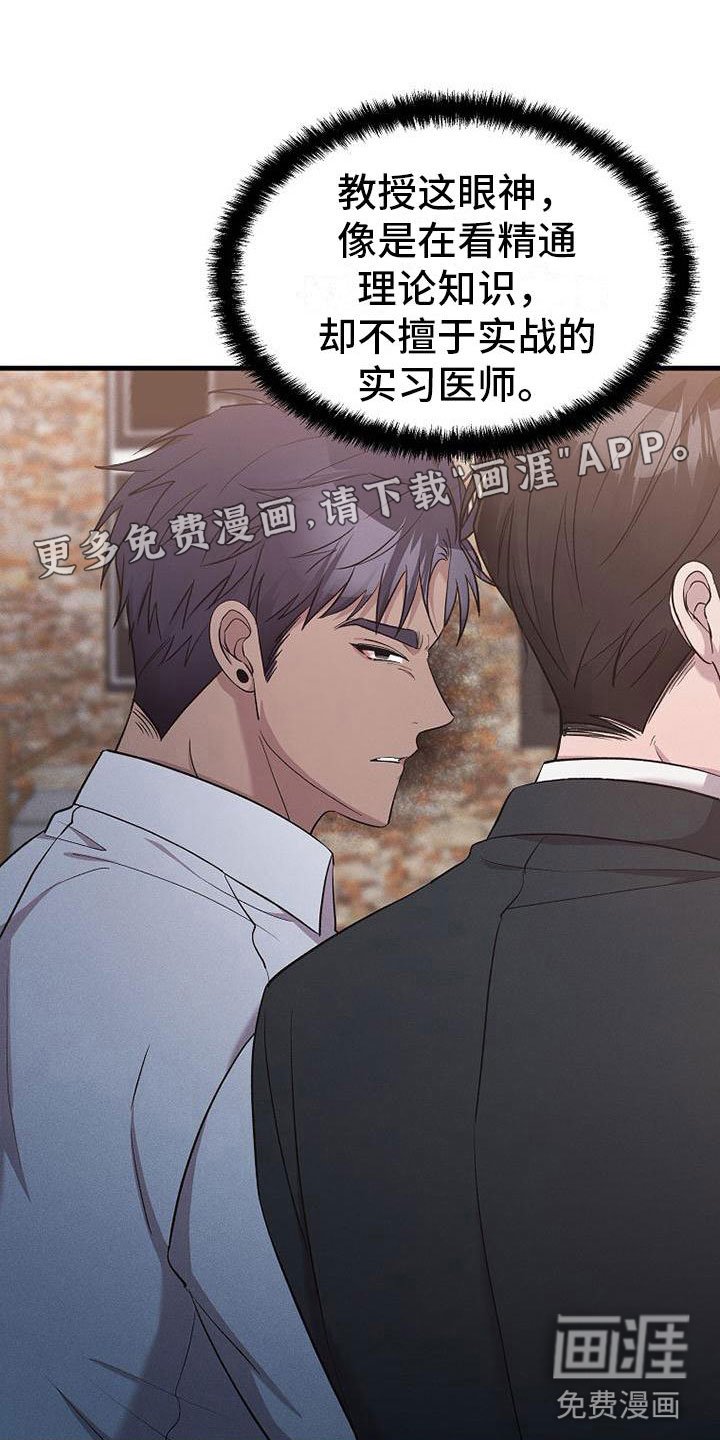 第18章：超市偶遇