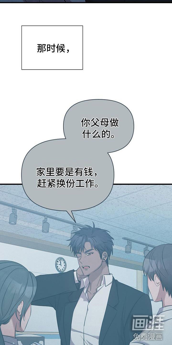 第18章：超市偶遇
