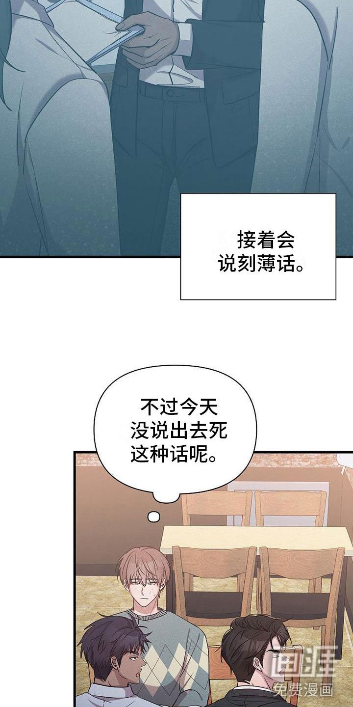 第18章：超市偶遇