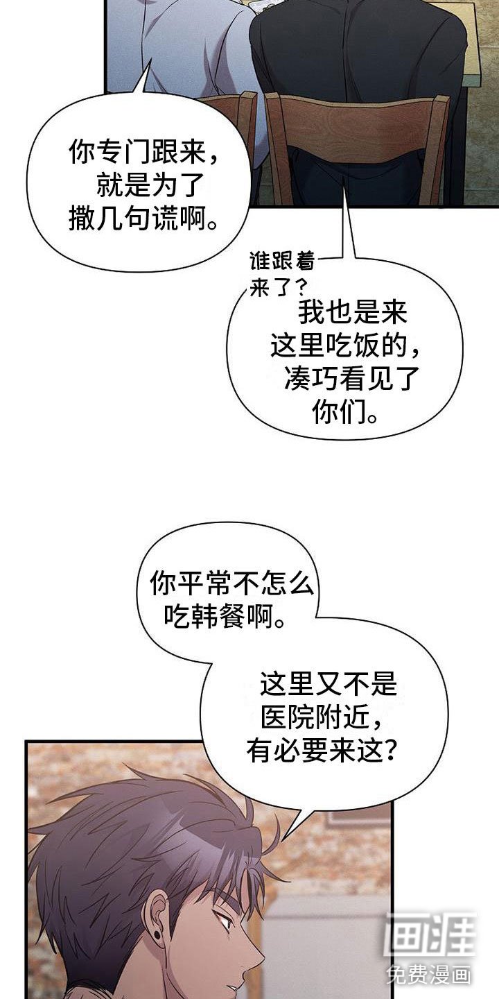 第18章：超市偶遇