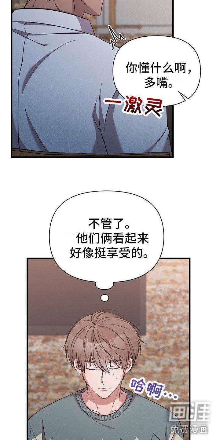 第18章：超市偶遇