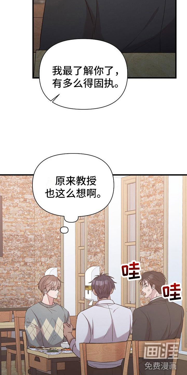 第18章：超市偶遇