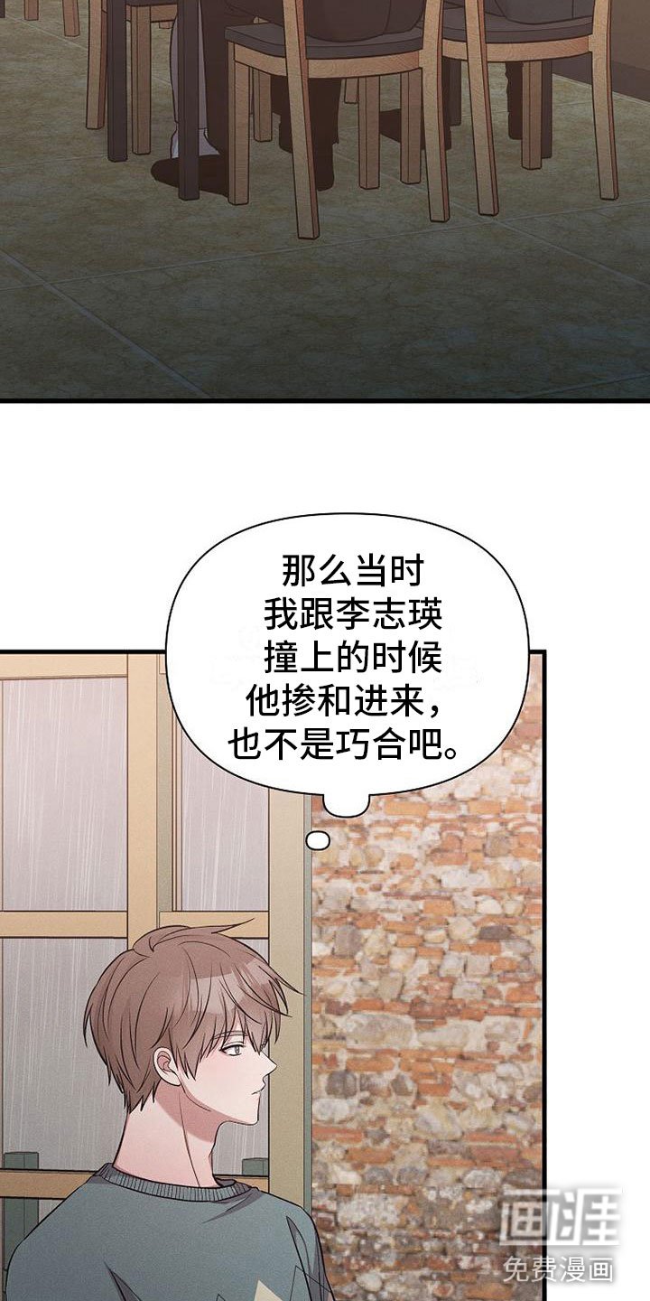 第18章：超市偶遇