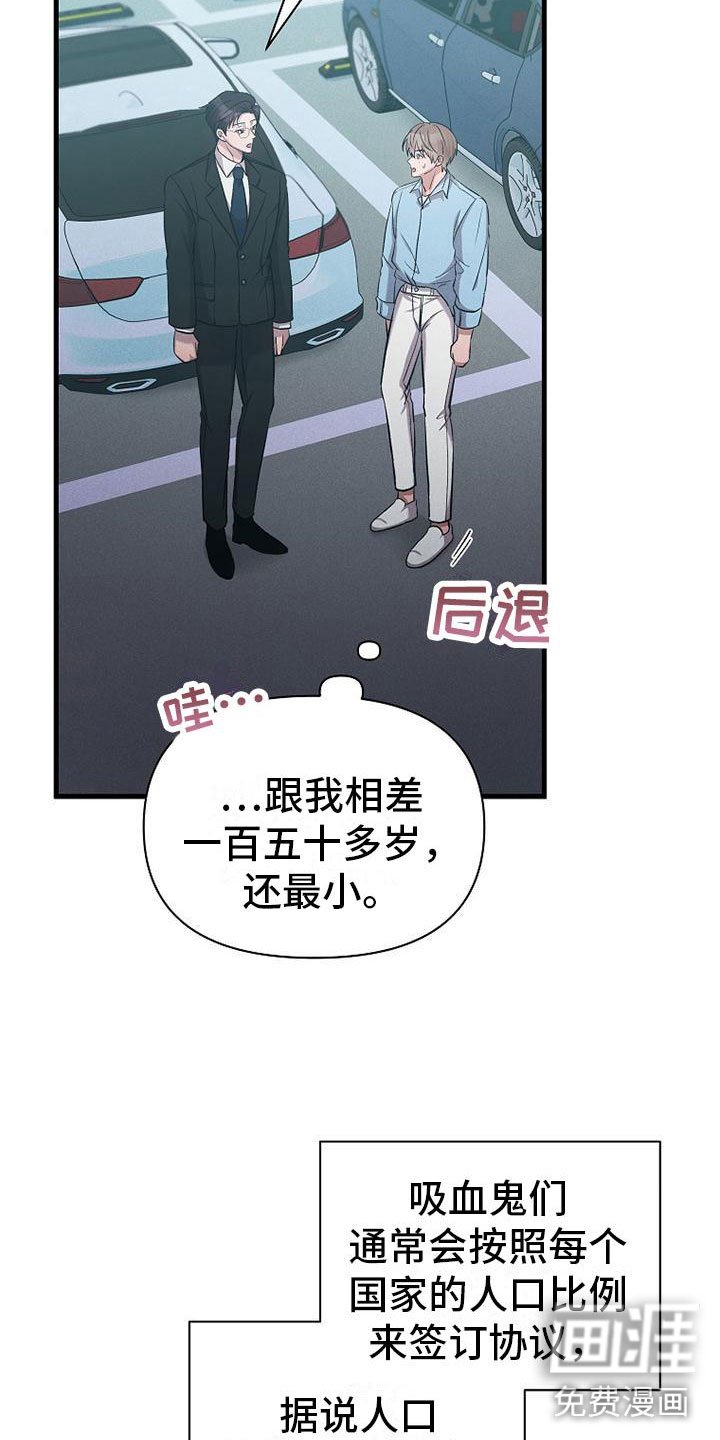 第19章：厚脸皮