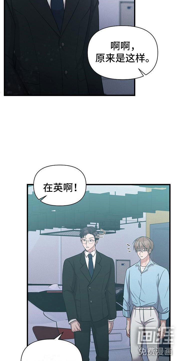 第19章：厚脸皮