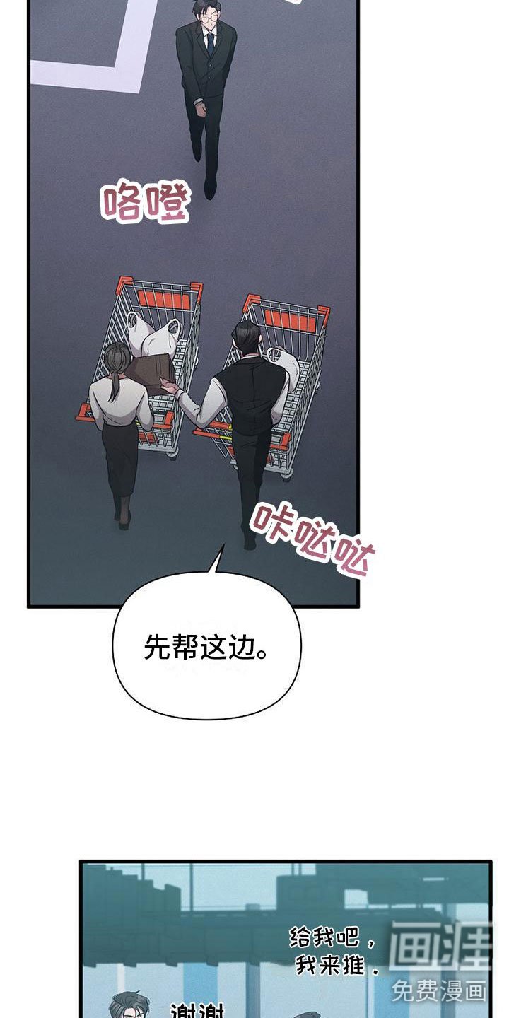 第19章：厚脸皮