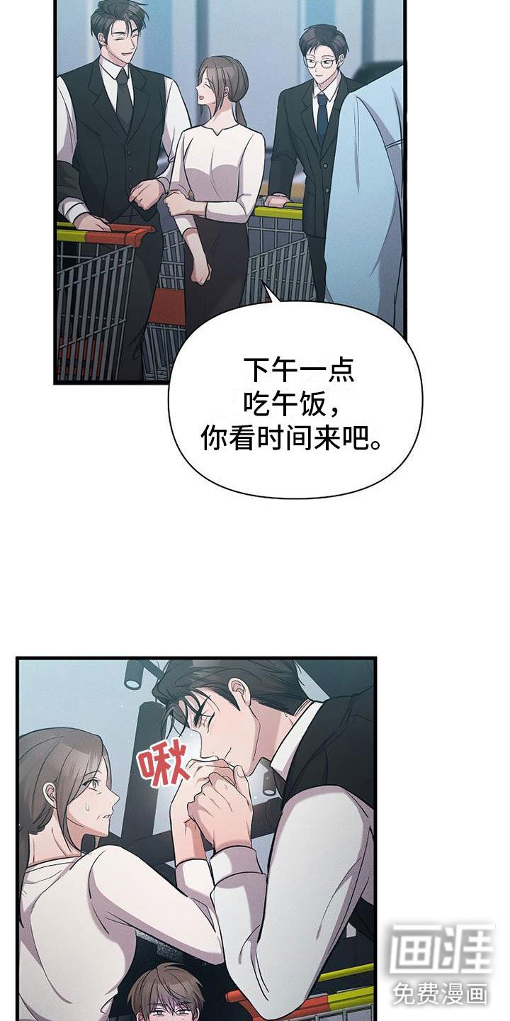第19章：厚脸皮