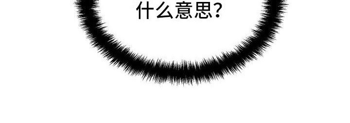 第19章：厚脸皮