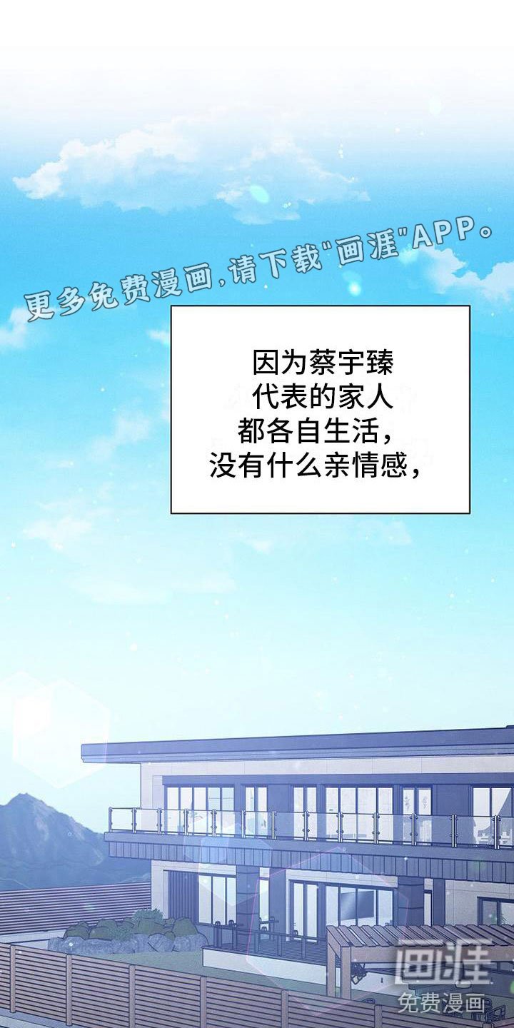 第20章：职业病