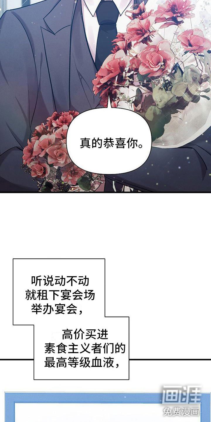 第20章：职业病