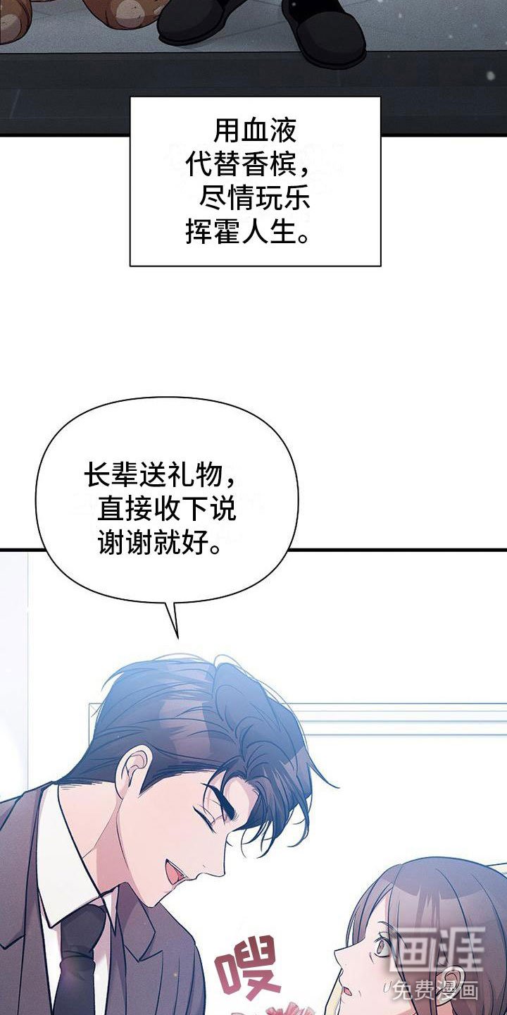 第20章：职业病