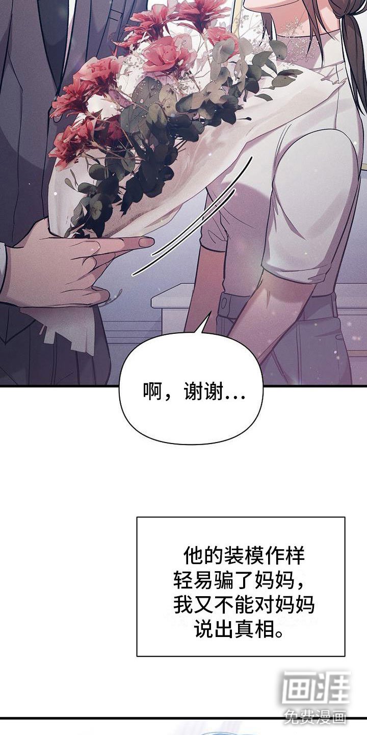 第20章：职业病