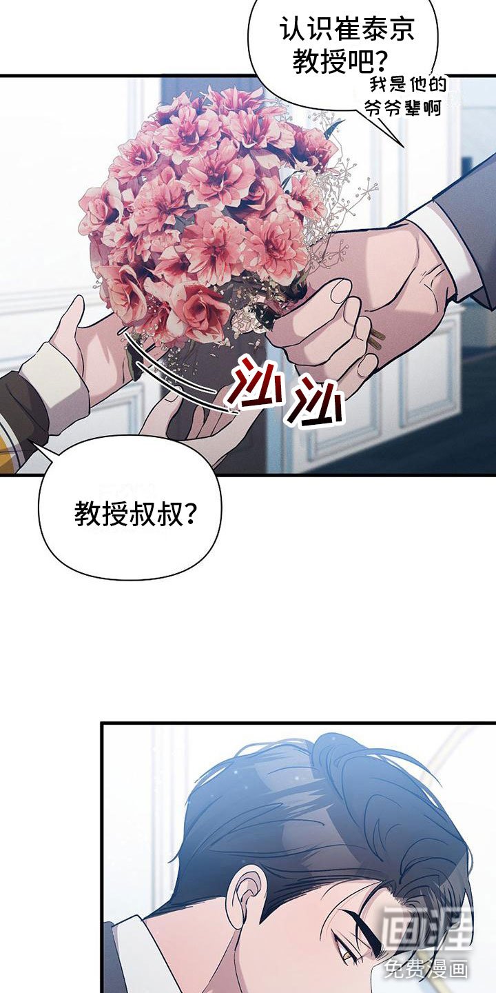 第20章：职业病