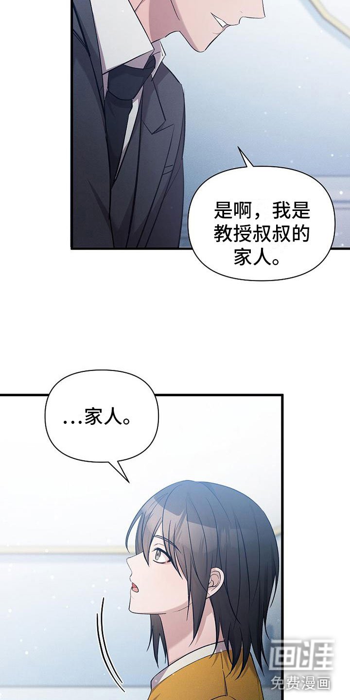 第20章：职业病