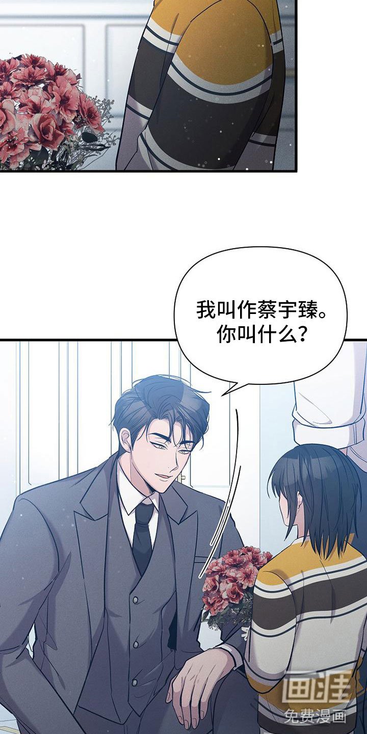 第20章：职业病