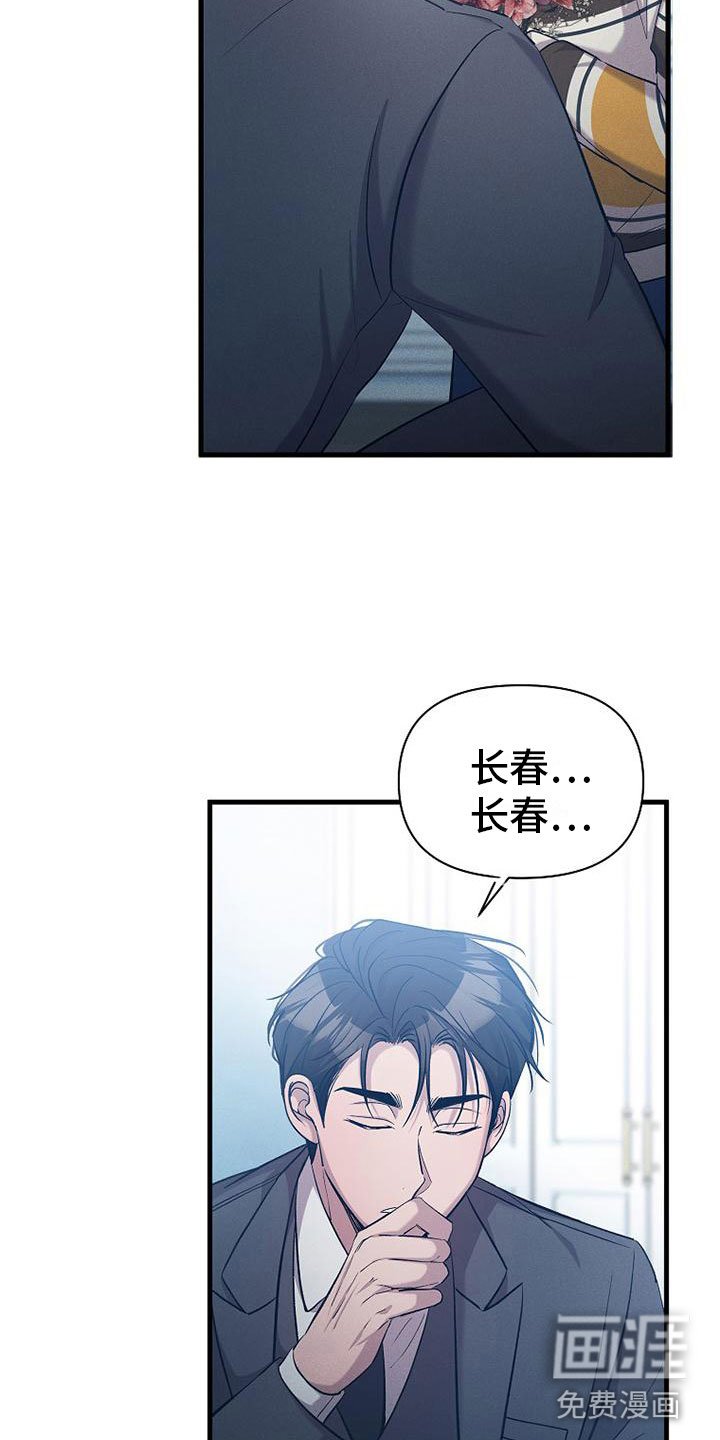 第20章：职业病