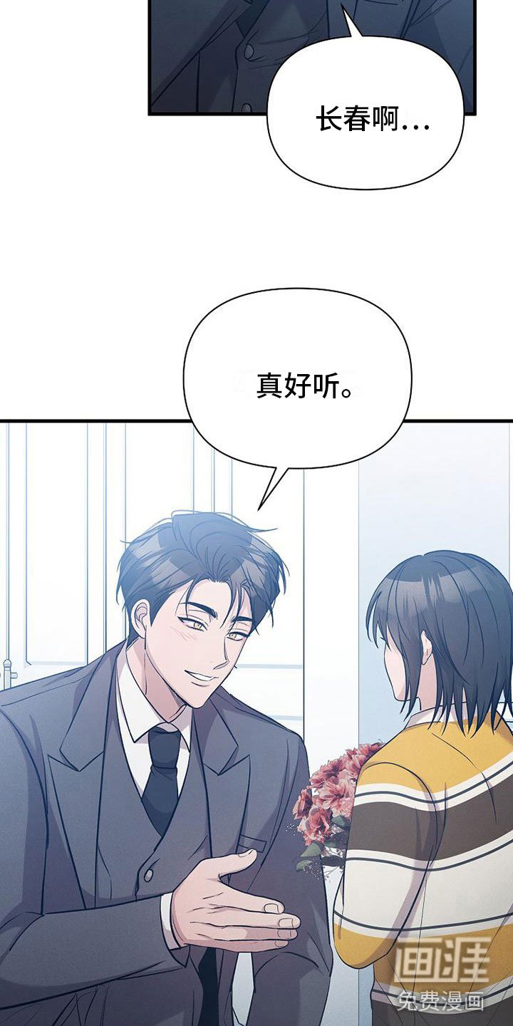 第20章：职业病