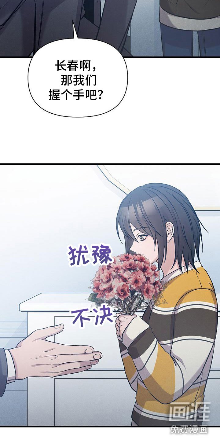 第20章：职业病