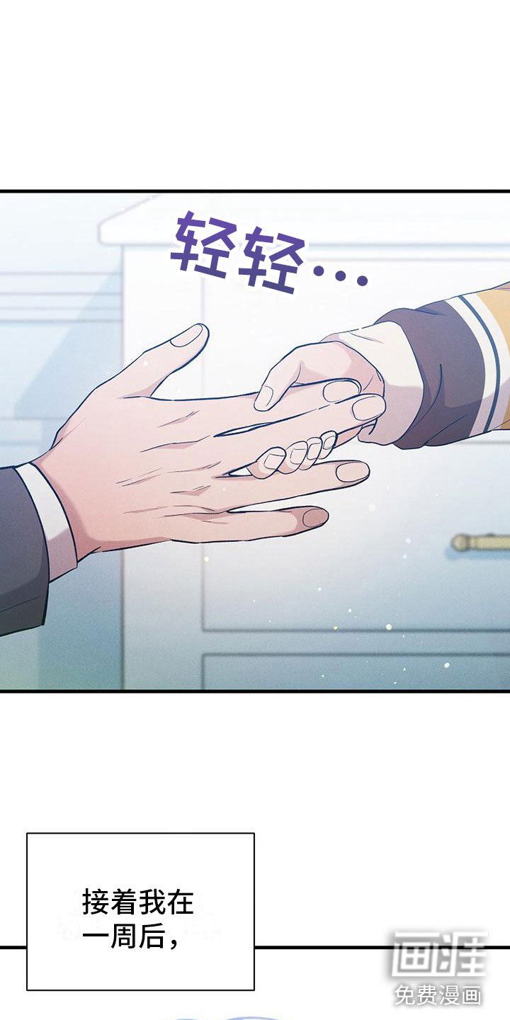 第20章：职业病