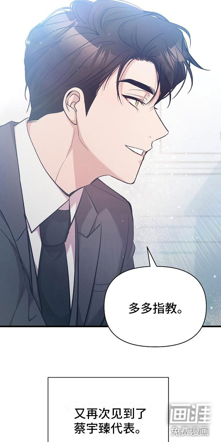 第20章：职业病