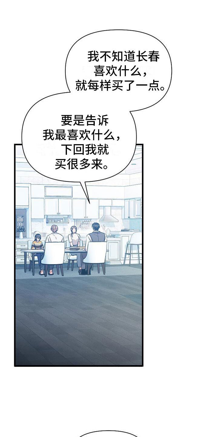 第20章：职业病