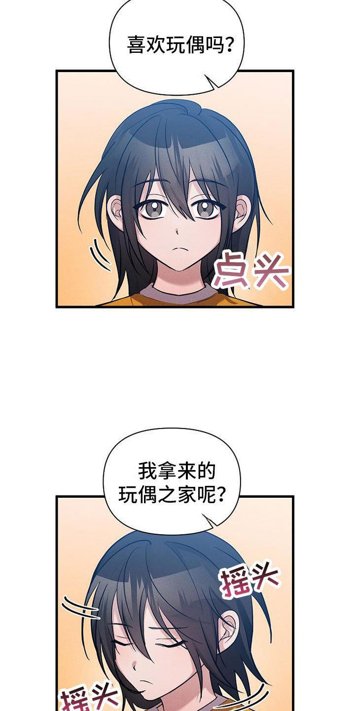 第20章：职业病