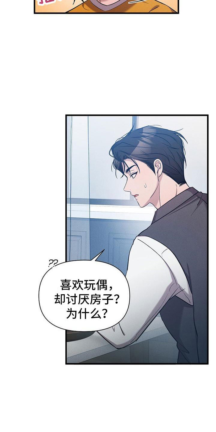 第20章：职业病