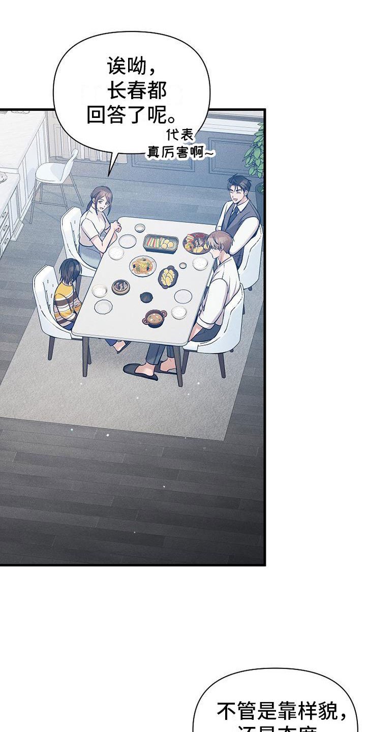 第20章：职业病