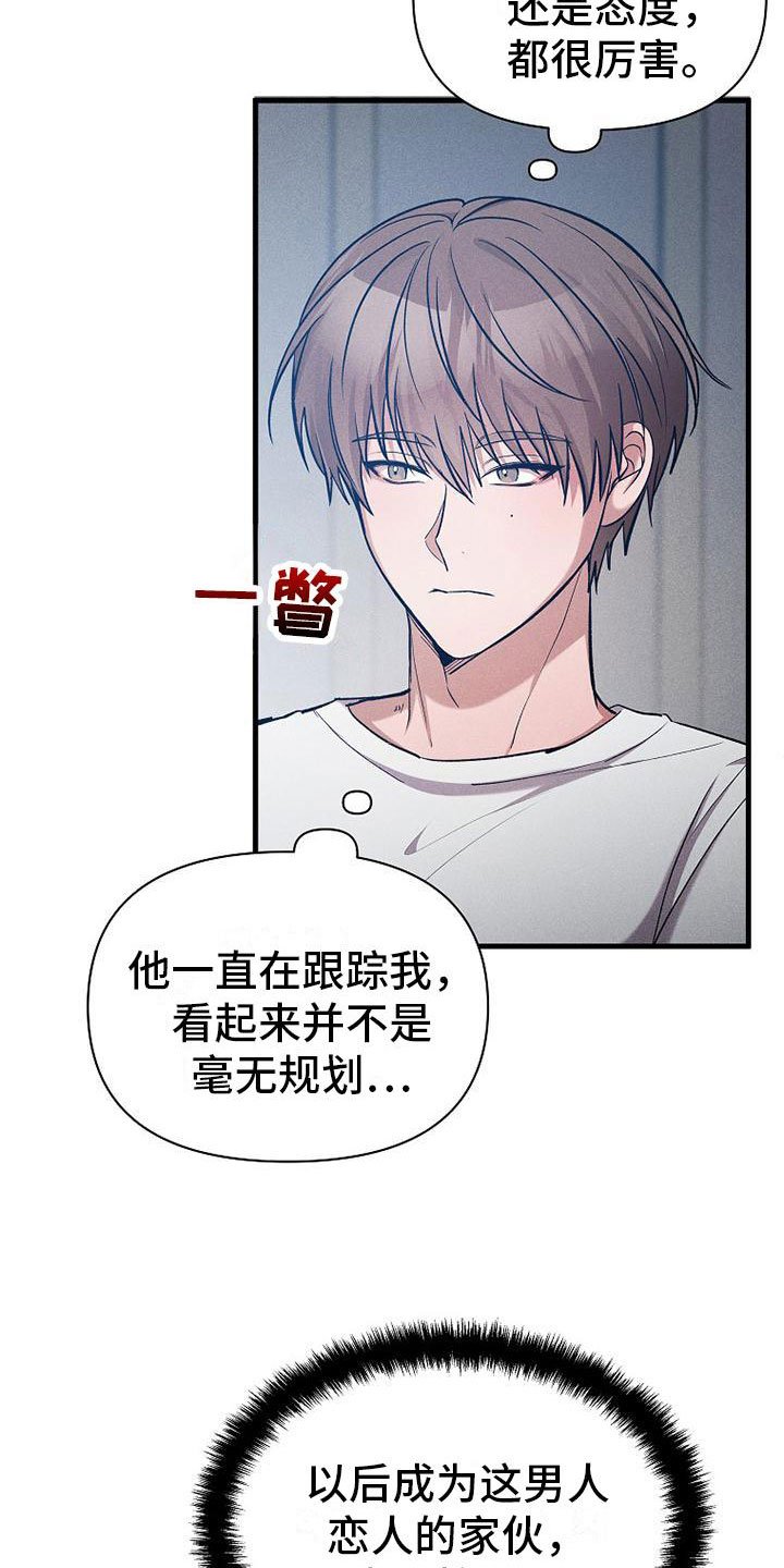第20章：职业病