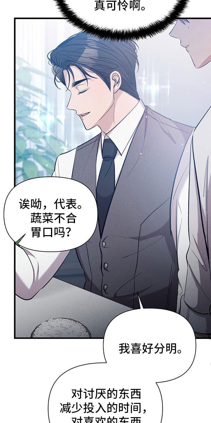 第20章：职业病