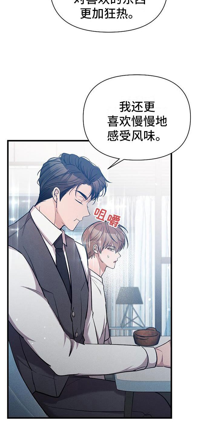 第20章：职业病