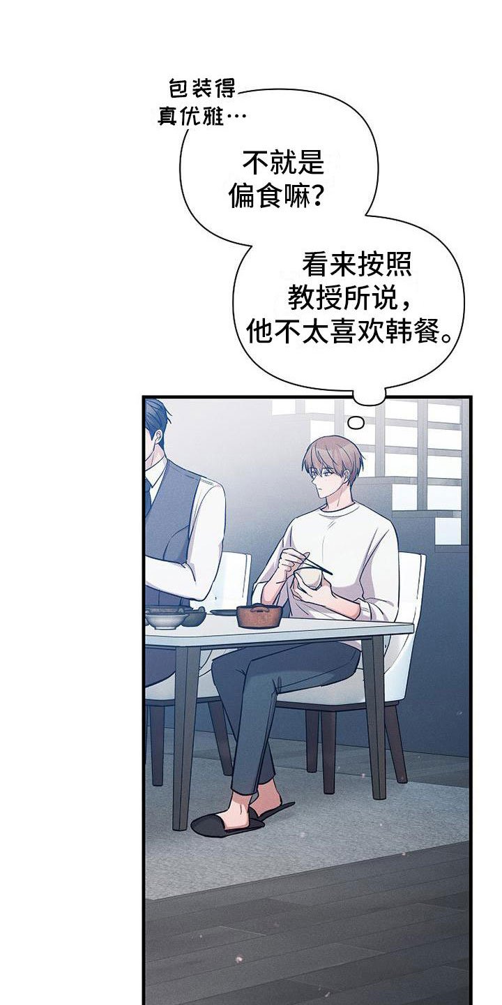 第20章：职业病