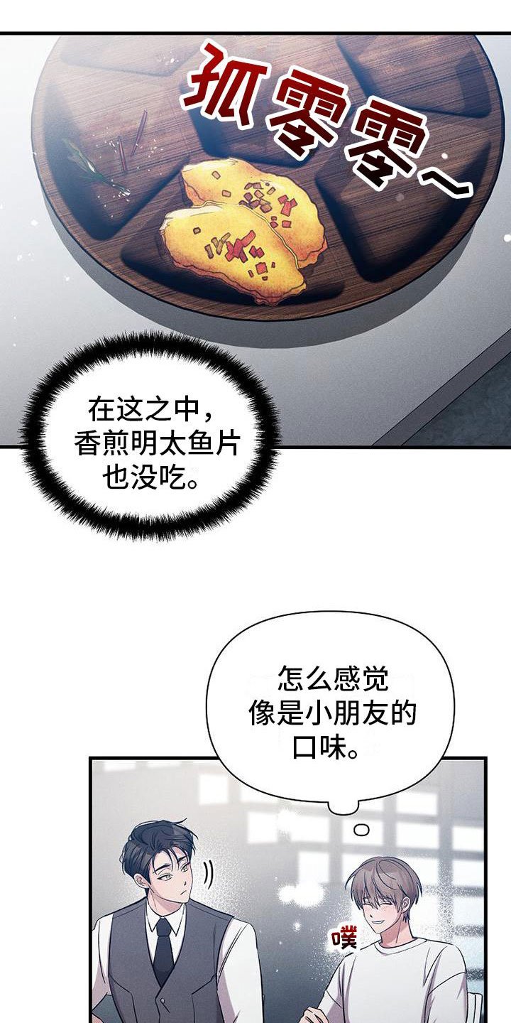 第20章：职业病