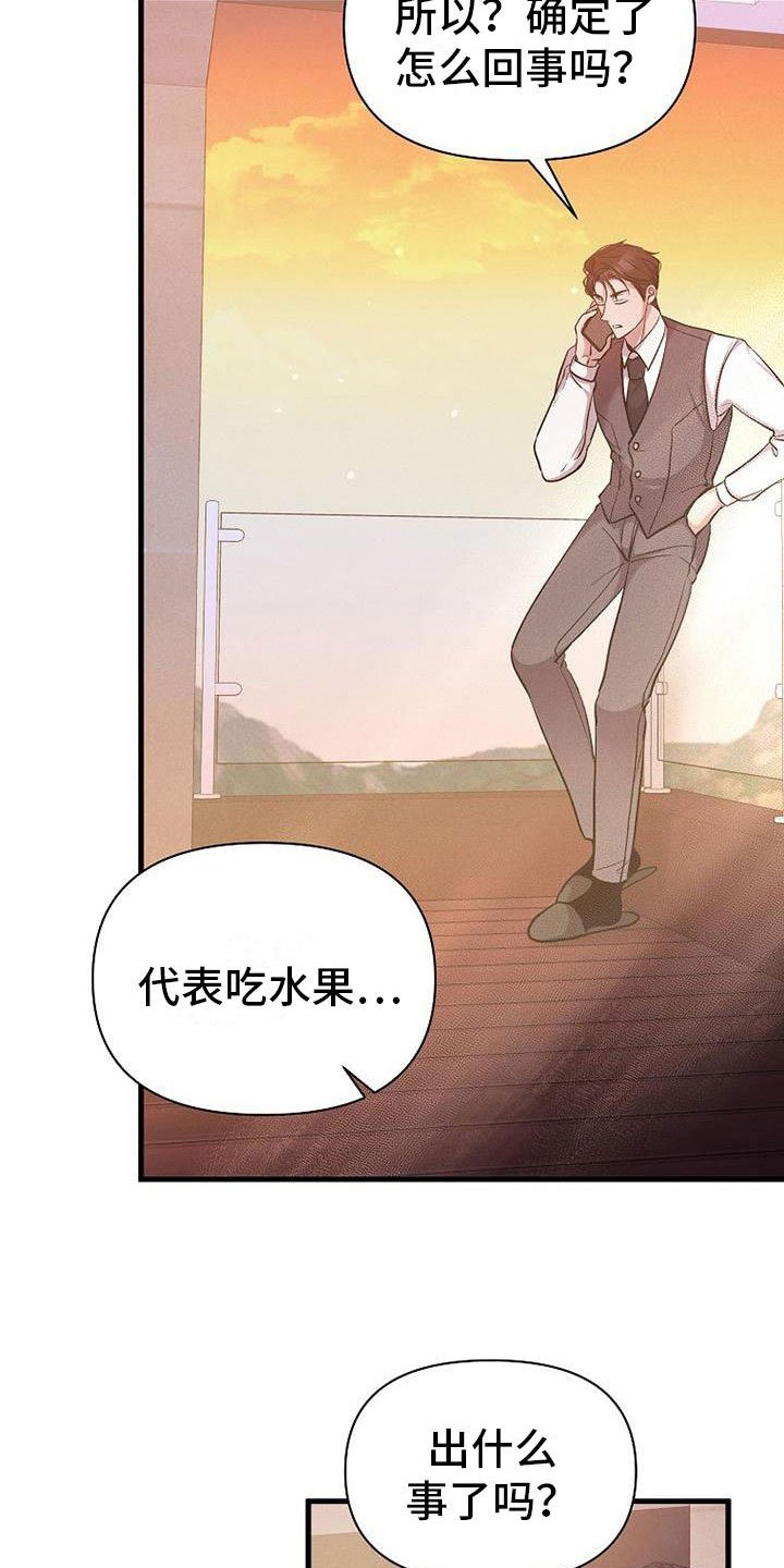 第20章：职业病