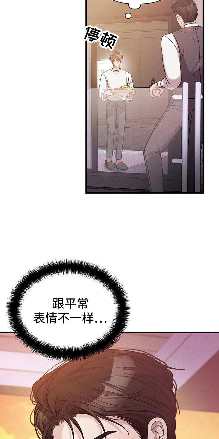第20章：职业病