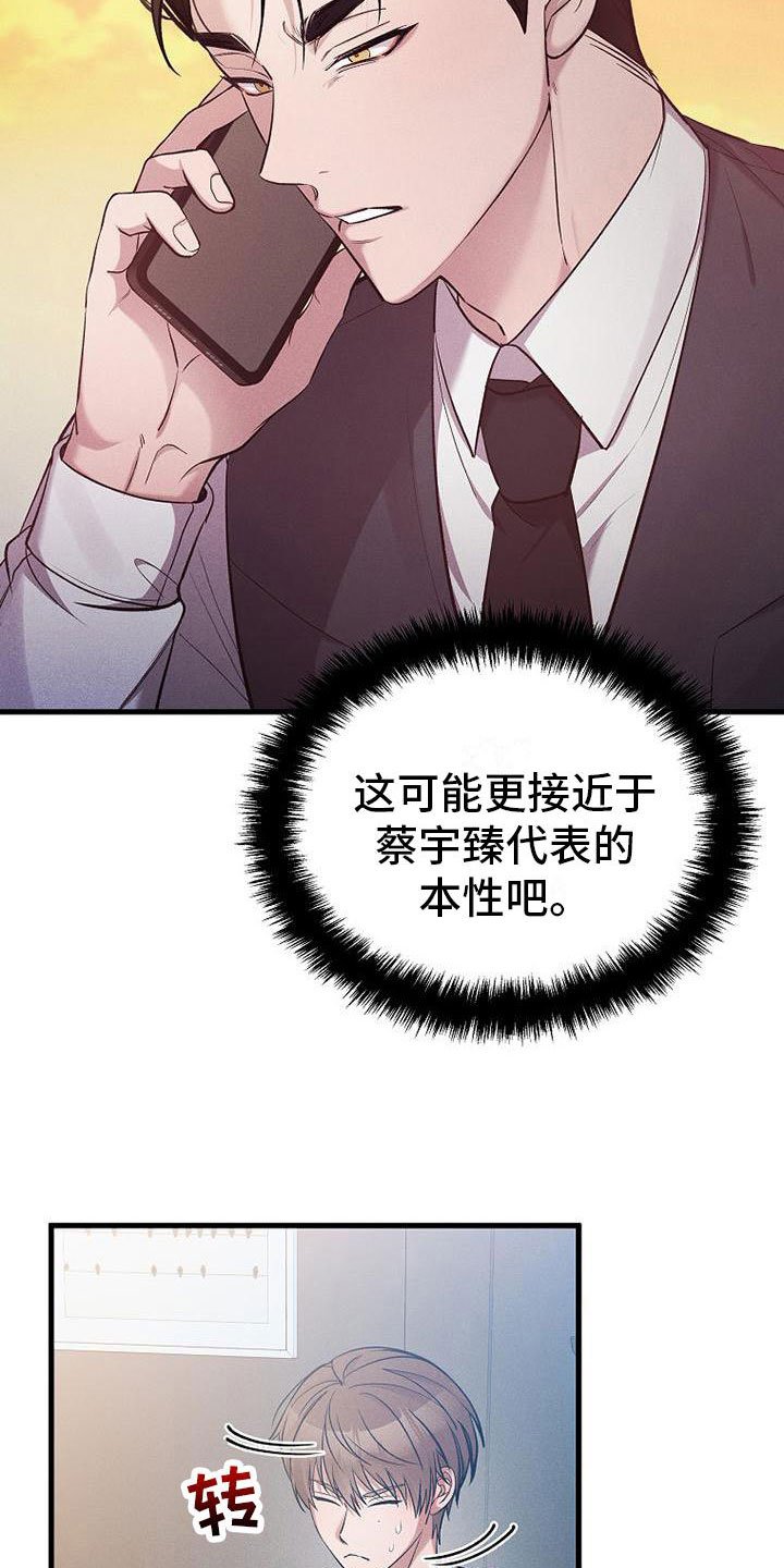 第20章：职业病
