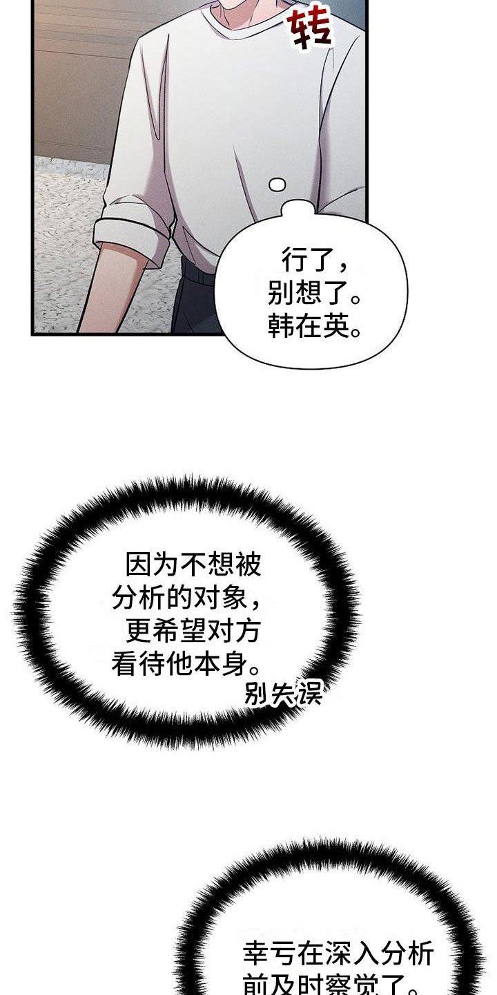 第20章：职业病