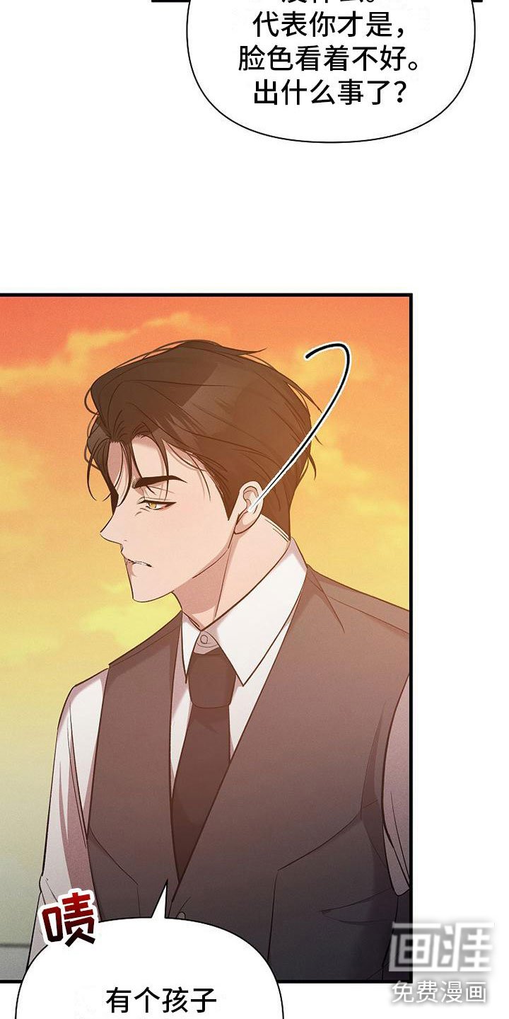 第21章：挣扎