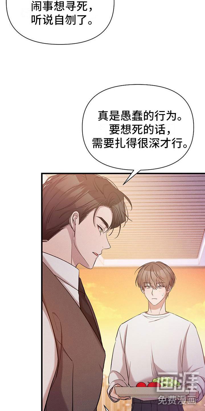 第21章：挣扎