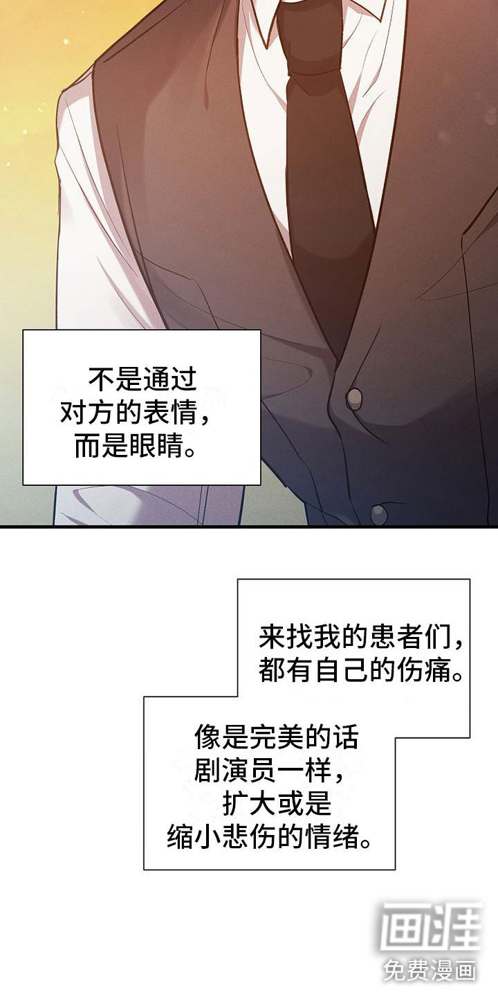 第21章：挣扎