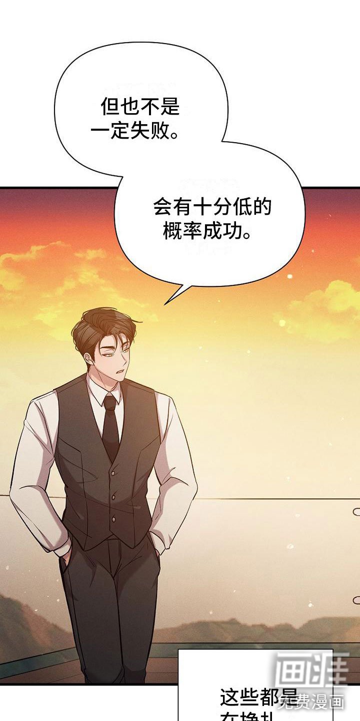 第21章：挣扎