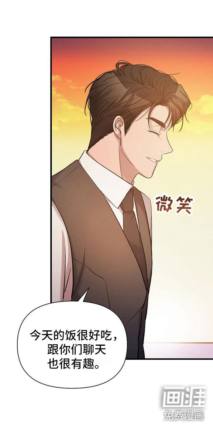 第21章：挣扎