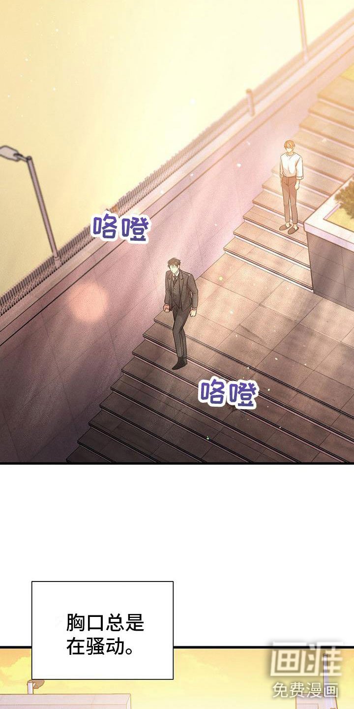 第21章：挣扎