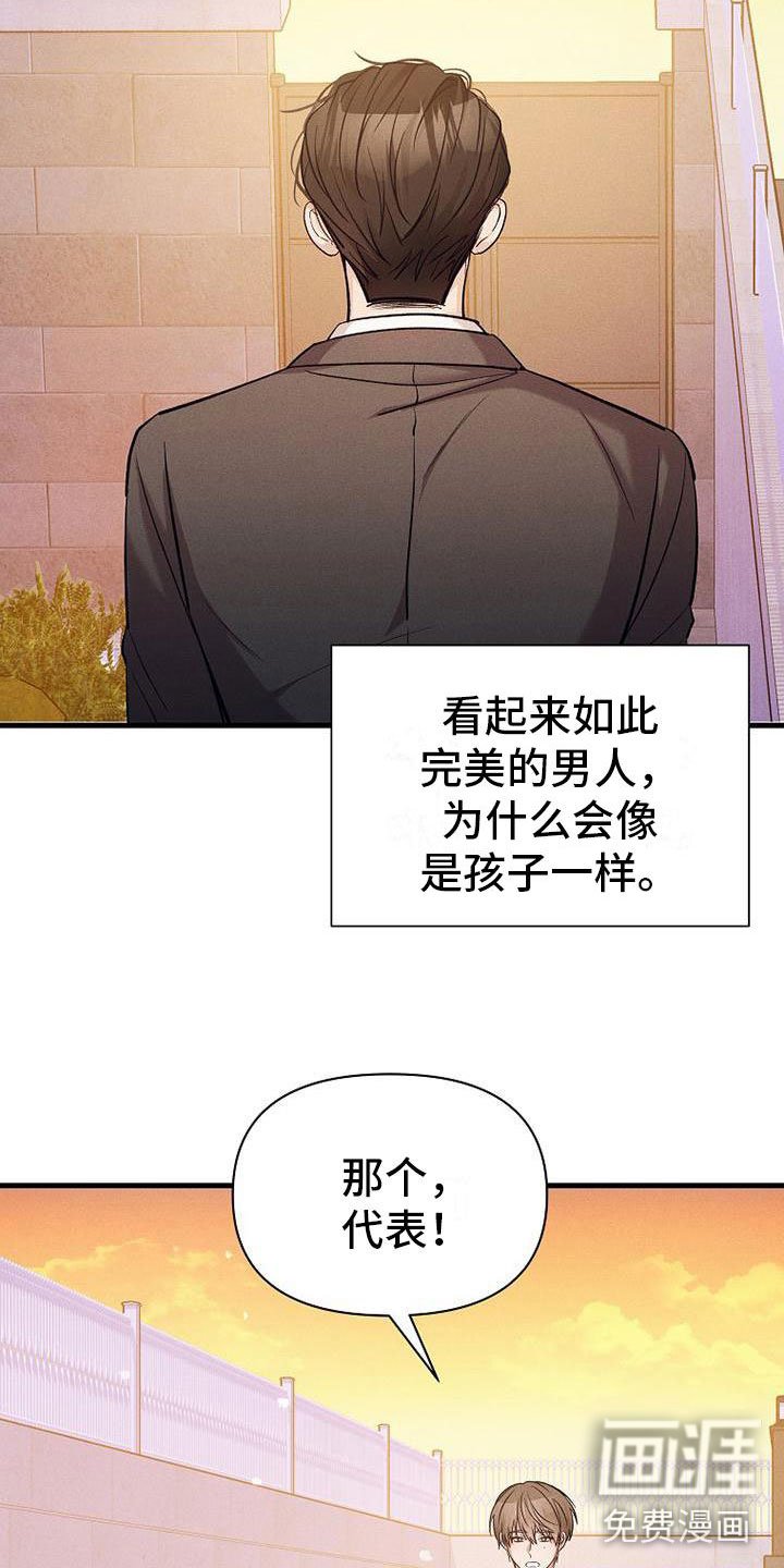 第21章：挣扎